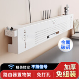 穗匠路由器放置架墙面收纳盒电视机顶盒光猫插座遮挡装饰盒wifi置物架 80长-白色-圆角 可台置可壁挂