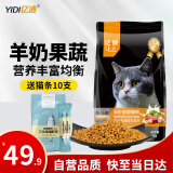 亿迪 猫粮幼猫成猫10斤全价国产布偶流浪猫蓝猫英短全阶段专用