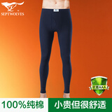 七匹狼秋裤男士保暖裤棉裤纯棉线裤打底裤薄款保暖内衣100%全棉冬季衬裤 升级抗菌（1条装）黑色 4XL 加大-推荐体重190-210斤