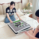 wdp雀依手提麻将机全自动迷你卧室电动麻将桌榻榻米小尺寸小型麻雀枱 白色/双模式发牌/5D洗牌 不含充电电源