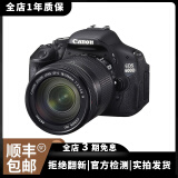 佳能（Canon）EOS600D750D700D760D800D850d学生入门拍照摄像二手单反相机 600D+18-135 IS【套机】 95新