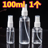 萨夫百德30-500ml 喷雾瓶喷壶分装瓶透明手压式喷瓶雾化便携 便携100毫升 1个装