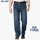 BILLION阔腿牛仔裤男宽松直筒夏秋季薄款中腰速干时尚轻商务休闲裤子155 深蓝(77内长) 32 (2.49尺)
