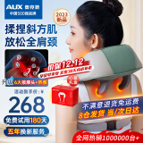 奥克斯（AUX）颈椎按摩器肩颈按摩器斜方肌按摩披肩小腿腰部颈部按摩仪父母老人生日礼物实用送爸爸妈妈男女朋友 【鸿运礼盒款】升级6头抓揉斜方肌+红光热敷+充电 送父母长辈爸妈生日礼物高档实用老婆老公男女