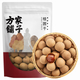 方家铺子 5A桂圆干450g/袋 龙眼干 带壳桂圆肉 炖汤泡茶配料伴侣(22-25mm)