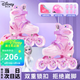 迪士尼（Disney）轮滑鞋儿童闪光初学溜冰鞋女童可调旱冰直排滑轮鞋 冰雪奇缘粉色M