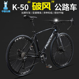 飞鸽（FLYING PIGEON）公路车自行车男女学生成人跑车变速公路赛单车竞速赛车可改实心胎 黑色/40刀/辐条轮 700C 21速高配