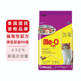 咪欧猫粮添加益生菌离乳期子me-o幼猫适用宠物猫主食增肥发腮 成猫海鲜味1.5kg 全种猫