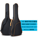 AiDymusic FISHMAN41寸吉他包加厚木吉他袋民谣背包学生琴包防水双肩包 A3加厚款橙色