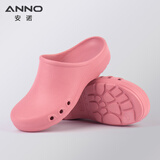 ANNO安诺/ANNO 手术室工作拖鞋坡跟舒适防护鞋洁净房工作鞋医院护士 金粉色 37-38