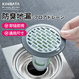 KINBATA地漏芯下水道防反味卫生间浴室地漏盖地漏防反味白灰色可剪裁