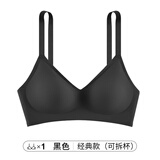 秋鹿内衣女时尚简约无钢圈薄杯胸罩法式性感舒适小胸聚拢文胸女士内衣 黑色（固定杯） XL （85）