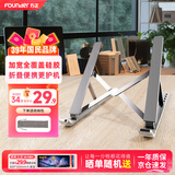 方正Founder铝合金笔记本电脑支架立式金属支架增高散热器 便携折叠适用苹果Mac联想拯救者戴尔华为手提电脑架