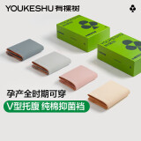 有棵树女士内裤女纯棉透气抗菌裆无痕低腰V型腹大码三角内裤短裤4条装