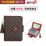 歌若拉卡包银行卡女多卡位证件包小巧卡片包名片包卡片夹收纳防消磁卡袋