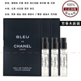 香奈儿（Chanel）蔚蓝男士香水小样试管体验装 蔚蓝1.5ml*3