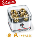 Schaller 沙勒电吉他背带扣贝斯民谣木吉他夏勒防滑防脱落琴钉锁钮 501 金色 标准钉 22mm