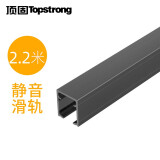 顶固（TOPSTRONG）吊轮移门推拉门吊滑轮厨房门轨道木门吊轨上120kg滑轨配件 【4263吊轨】2.2M