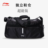 李宁李宁运动包斜挎包健身户外桶包大容量男女手提旅游包 黑色 运动包 055-1