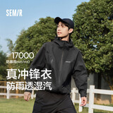 森马（Semir）冲锋衣外套男秋户外风三防情侣上衣109524108201