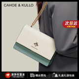 CAHOE KULLO官网包包女包2024新款轻奢侈女士斜挎包单肩包品牌生日礼物送女友 白配绿-CK女包 实用走心高级感礼盒装