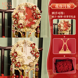 花喜礼中式新娘团扇结婚秀禾服双面成品diy手工制作材料包古风重工喜扇 双色双面材料包+高定礼盒+扇架
