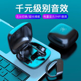 魔风者 真无线蓝牙耳机挂耳式双耳运动超长待机防汗适用于手机VIVO IQOO3 X30 X27 S5 OPPO R17 K5 Reno3 Pro iphone14/13/12 苹果华为oppo荣耀手机通用