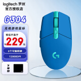 罗技（G）G304 LIGHTSPEED 无线鼠标 游戏电竞鼠标轻质便携 绝地求生英雄联盟吃鸡宏编程 【G304+鼠标垫】蓝色