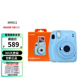 FUJIFILM/富士 拍立得MINI11 一次成像mini相机  即拍即得 迷你相机7/9升级款 MINI11 晴空蓝 官方标配