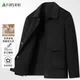 杉杉羊毛双面呢夹克男士春秋季休闲保暖翻领呢子大衣上衣短款外套男装