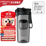 诺百纷5系魔力球磁弹泡茶杯男茶水分离杯运动水杯NOBVAN便携防摔杯 5系-灰黑【弹盖款】-550ml