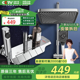 四季沐歌卫浴花洒全套龙头淋浴花洒套装花洒喷头套装手持花洒套装 【M3旗舰款】琴键四档电镀色花洒