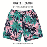 GUZESHA沙滩裤可下水宽松速干五分泡温泉内衬防尴尬情侣海边度假居家短裤 粉色椰树（带内网） M