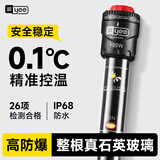 YEE鱼缸加热棒自动恒温器石英防爆保温棒乌龟缸加热器鱼缸加温棒 【控温准至0.5℃】100W