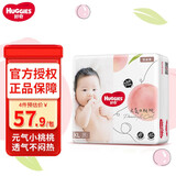 好奇（Huggies） 铂金装纸尿裤元气桃桃尿不湿金装婴儿男女通用尿裤超薄耐用 铂金装XL32片【12-17kg】