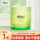 心相印卷纸茶卷纸无芯4层茶叶压花餐巾纸卫生纸家用卷筒纸 4层 100g/卷*1卷