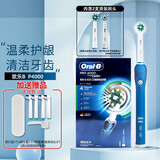Oral-B 欧乐B电动牙刷p4000 充电式智能牙刷3D声波旋转软毛小圆头送男友送女友七夕情人节礼物情侣牙刷 天穹蓝 |  3D智能电动牙刷+6件套洁牙礼包