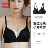猫人（MiiOW）无痕内衣女无钢圈文胸小胸聚拢薄款美背性感光面胸罩女黑色80AB