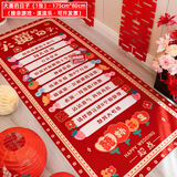 花蒂 接亲游戏道具 结婚整蛊拦门堵门晨袍新郎游戏卡卡片套装拍照创意 大喜的日子 滚滚乐