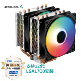 九州风神 （DEEPCOOL）大霜塔CPU散热器(双塔/6热管/风冷/支持1700/6热管/双幻彩风扇/附带硅脂)