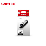 佳能（Canon）PGI-870 PGBK 黑色墨盒(适用MG7780/TS9080/TS8080/TS5080)