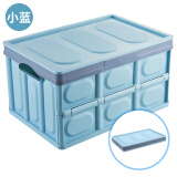 悦卡 后备箱收纳箱汽车储物箱 折叠车载尾箱整理箱经典款小号-天空蓝