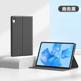 法普拉适用2024款华为matepad11.5s英寸Air12寸保护套matepadpro11英寸平板电脑se11寸防摔10.4寸保护壳 【雅致黑】书本式保护套+钢化膜 华为2023款MatePad1