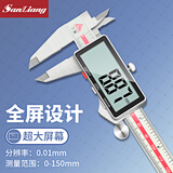 三量户用小型文玩电子游标卡尺数显高精度高深度工业级油标尺 JDM01 数显卡尺0-150mm