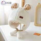 卡度熊（KADUXIONG） 婴儿帽子秋冬款宝宝冬季可爱超萌套头帽女幼儿儿童护耳帽男童冬 耳朵小熊白色 5个月-3岁（头围45-50cm）