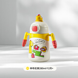 小袋鼠巴布（JOER BABU）宝宝保温杯儿童吸管水杯婴儿学饮杯可配鸭嘴背带保温水壶-黄色
