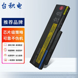 台积电 适用联想ThinkPad X220 X230 笔记本电池 6芯标准 X230 X230i
