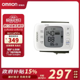 欧姆龙（OMRON）电子血压计免脱衣手腕式便携血压仪家用血压测量仪医用高精准T31