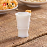上下一白小酌酒器中式高档陶瓷白酒分酒器家用复古小酒杯套装礼品羊脂玉瓷 小酒杯（单个）