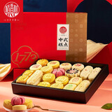 稻香村糕点点心礼盒中华老字号京八件特产零食传统礼品送人团购赠礼袋 糕点礼盒2000g